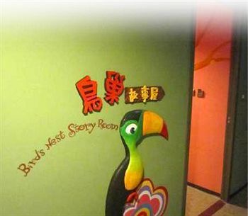 Hotel Leofoo Resort Guanshi