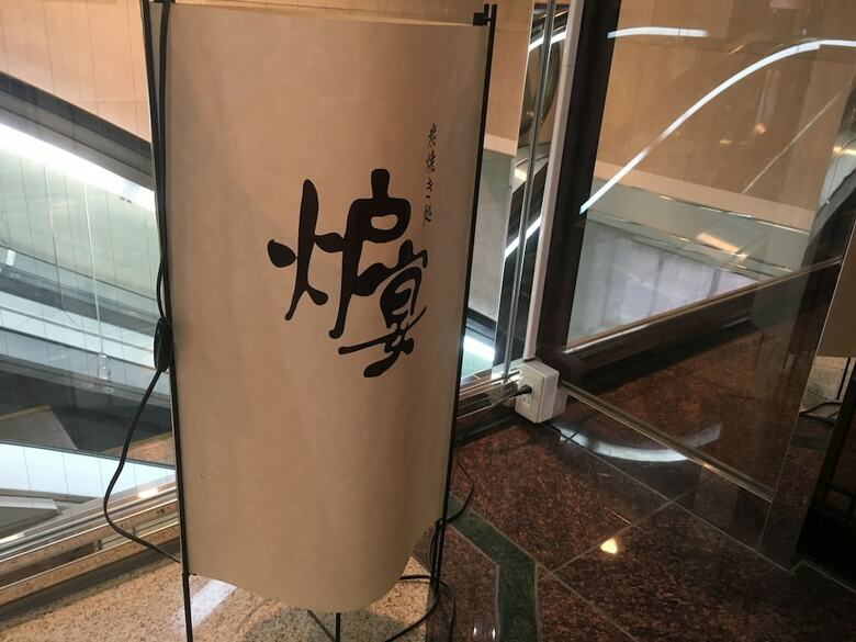 Hida Takayama Washington Hotel Plaza