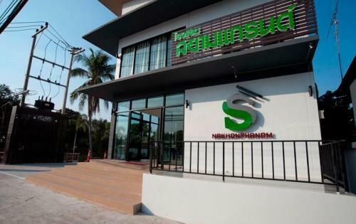 Siamgrand Hotel Nakhon Phanom