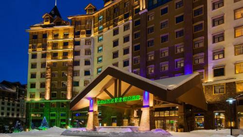 Hotel Holiday Inn Express Changbaishan