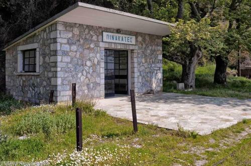 Hostal Alatinos