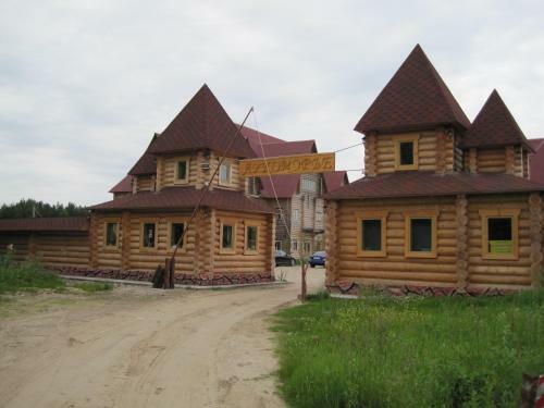 Posada Baza Otdikha Lukomorie