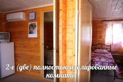 Lazurnyi 32 Cottages