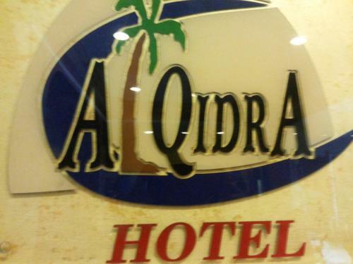 Al Qidra Hotel & Suites Aqaba