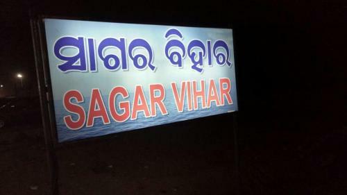 Sagar Vihar Beach House