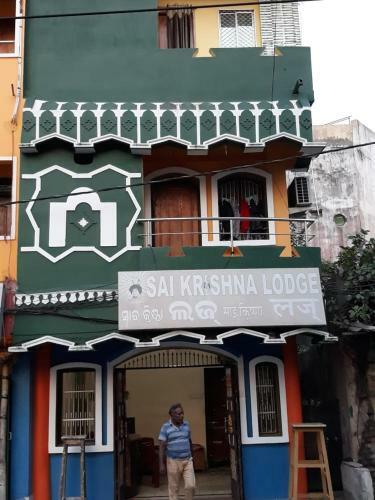 Hotel Goroomgo Sai Krishna Lodge Puri