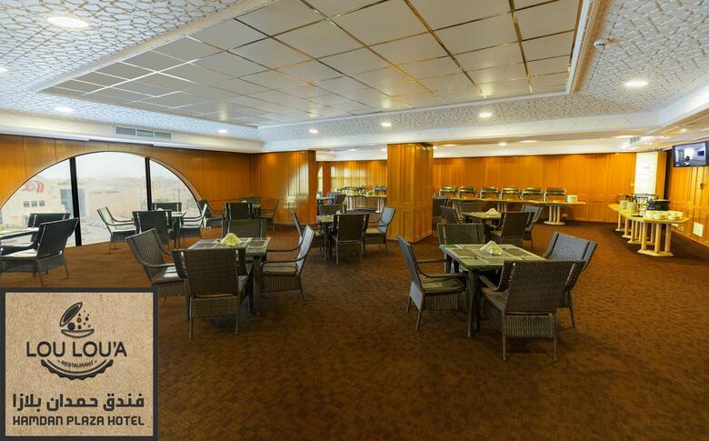 Hotel Hamdan Plaza