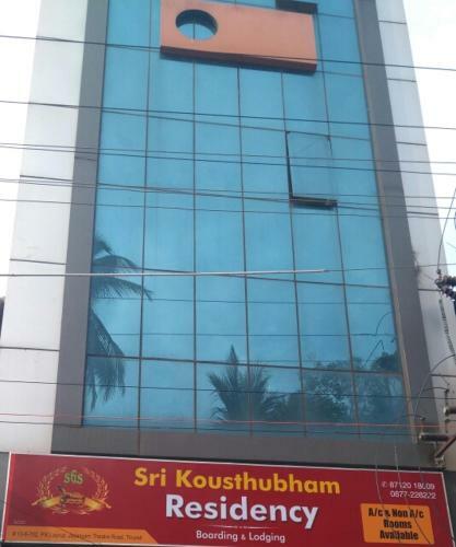 Hotel Sri Kousthubham Residency