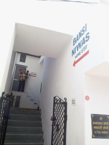 Bansi Niwas