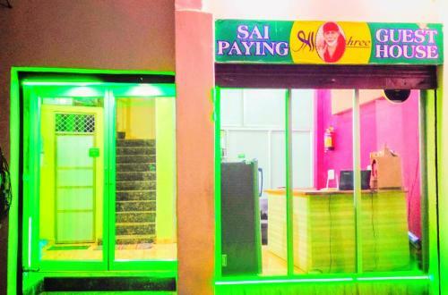 Hostal Shree Sai Paying Guest House