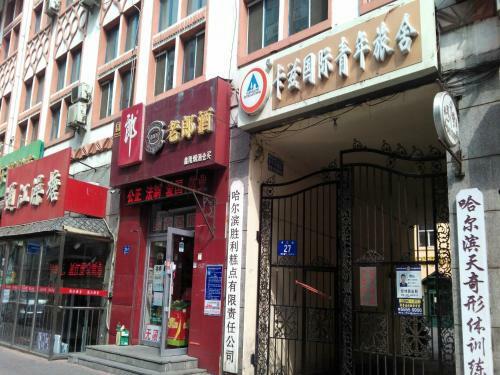Harbin Kazy Int'l Youth Hostel