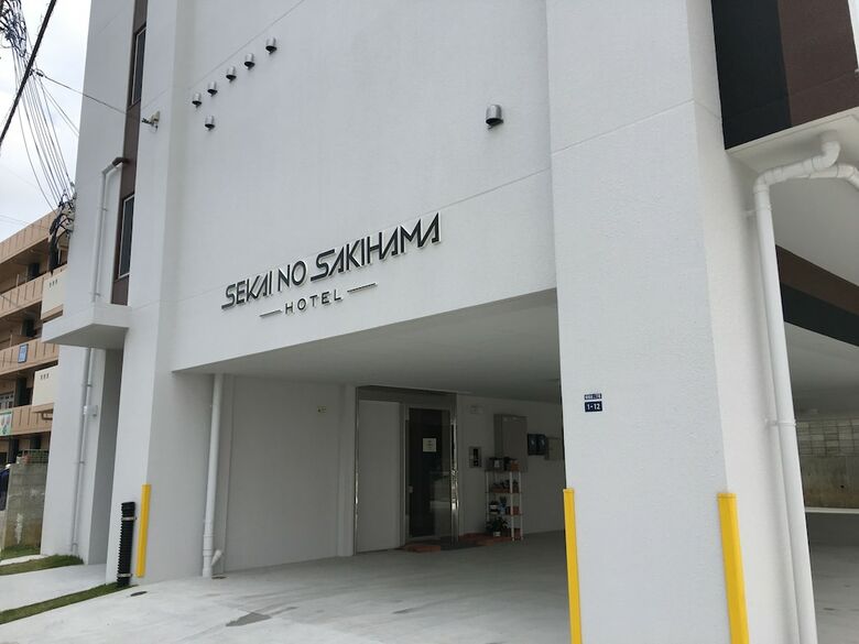 Apartamento Sekai No Sakihama