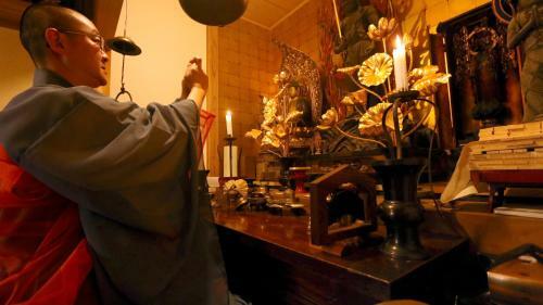 Hostal Shukubo Kansho-in Temple Sanrakuso