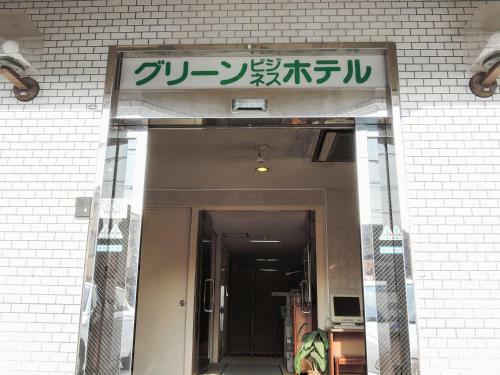 Green Business Hotel