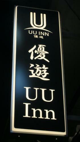 Hotel Uu Inn Kyoto