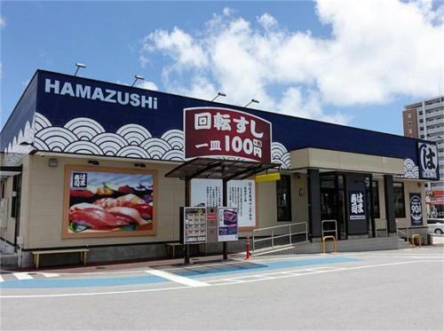 Hostal Kokoro No Yado Mihama