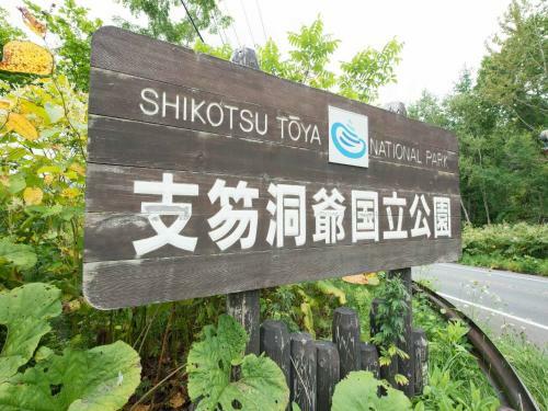 Hostal Onsen Minshuku Takahashi