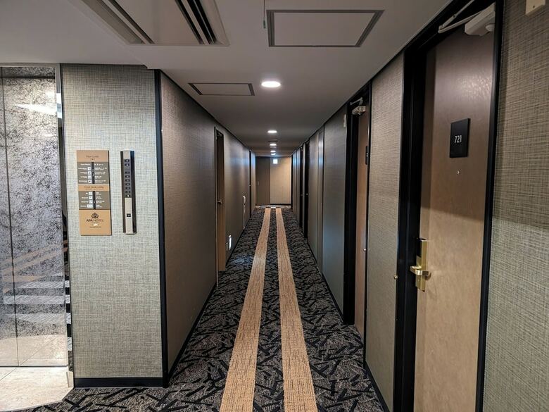 Apa Hotel Kitakami Ekinishi