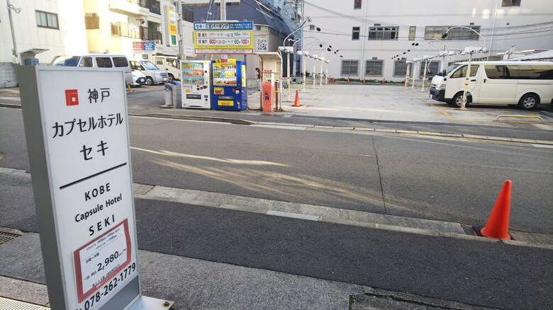 Kobe Capsule Hotel Seki