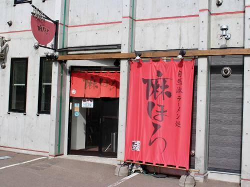 Aparthotel Lifehouse Ippo