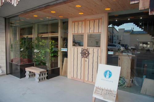 Albergue Guest House Minato