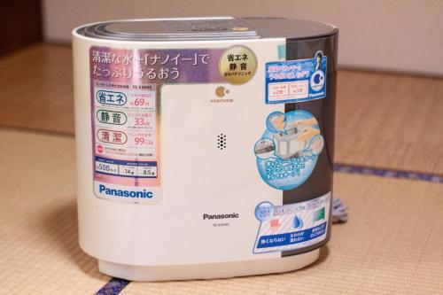 Tarbo's House Nishikitsuji : Free Parking, Pet Ok