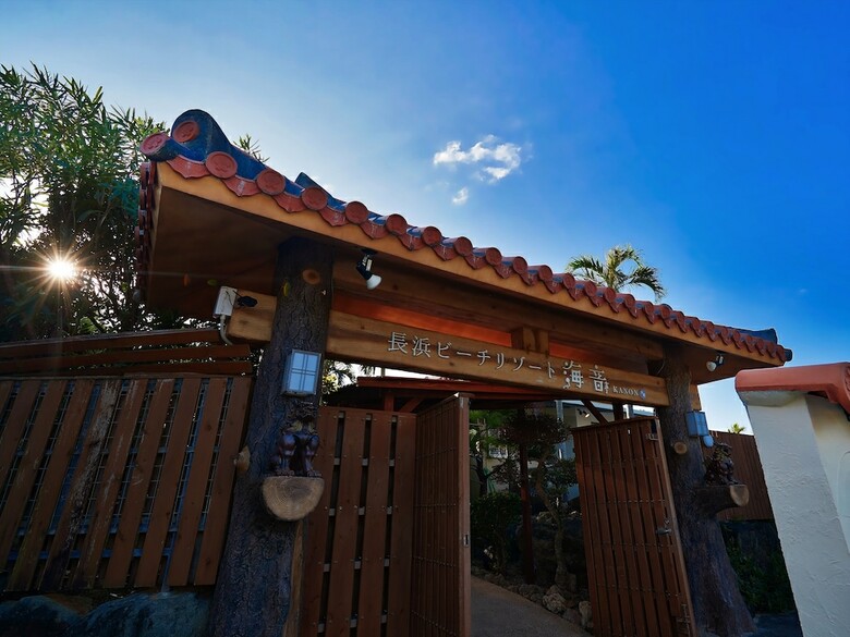 Villa Nagahama Beach Resort Kanon