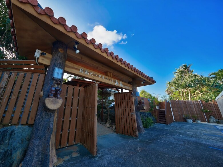 Villa Nagahama Beach Resort Kanon