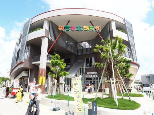 Aparthotel Holiday Homes Tsuboya 5th