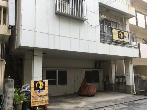 Bed & Breakfast Yadoya Usumiji (female Only)