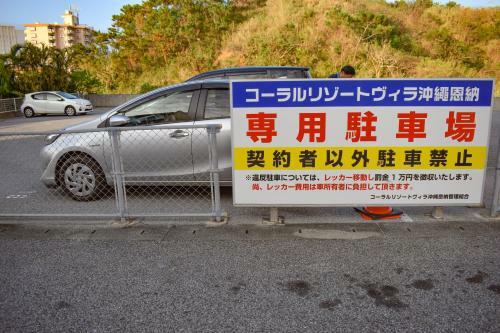 Aparthotel Gen Okinawa Resort Stay