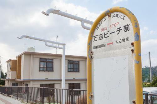 Apartamentos Navi No Yado Hamabe