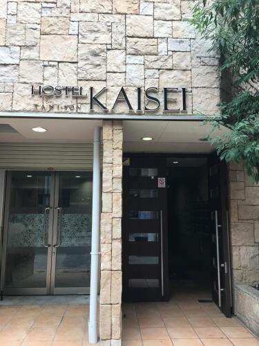 Apartamentos Kaisei Taniyon