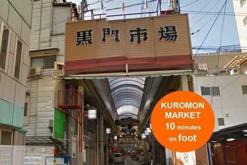 Apartment In Shimanouchi 203