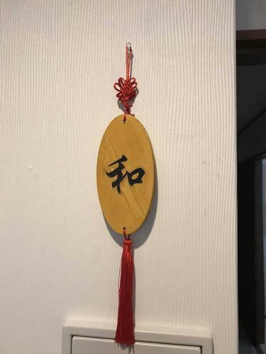 Morinomiya Station Guesthouse