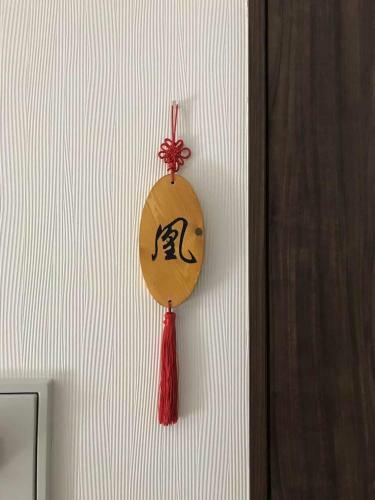 Morinomiya Station Guesthouse