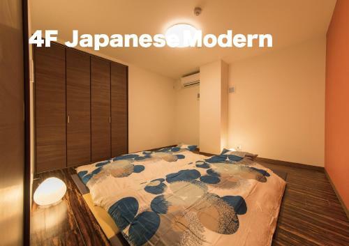 Apartamentos Kammon Inn Osaka