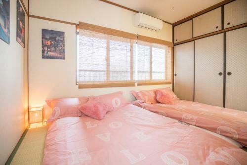 Namba Akiko Villa Hostel