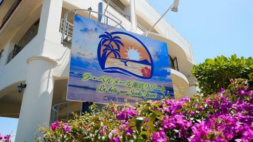 Hotel La Belle Mer Sesoko Resort