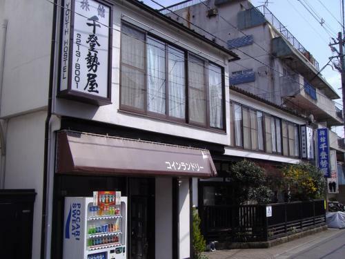 Chitoseya Ryokan