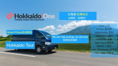 Hdo 24ken House 4ldk Max 14ppl With 2xparking