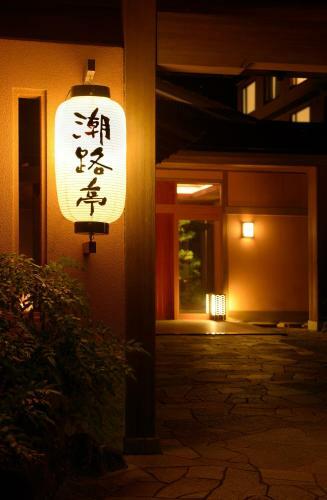 Toba International Hotel Shiojitei