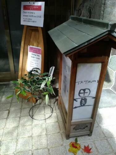 Hostal Chambre Dhote Tatami
