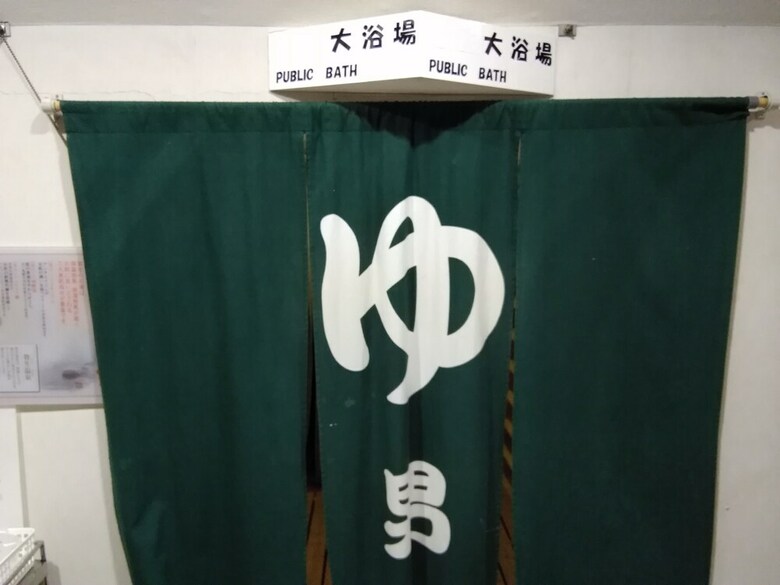 Mitsui Bekkan