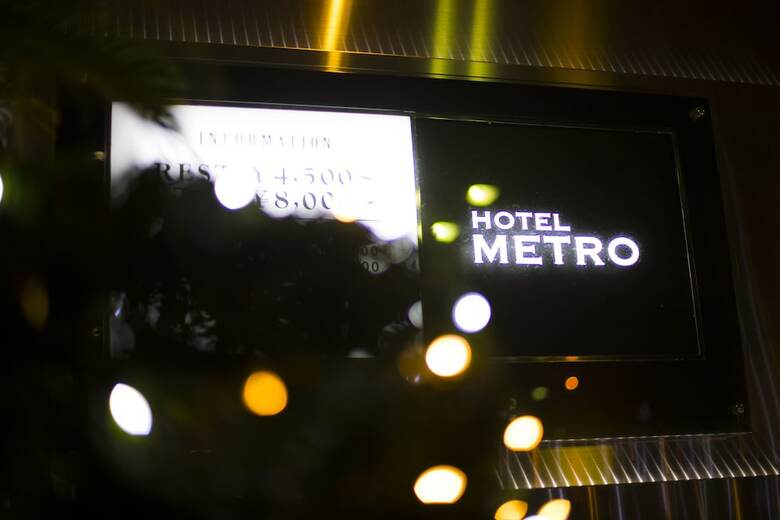 Hotel Metro (adult Only)