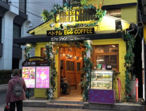Apartamento Yokohama Chinatown Guesthouse