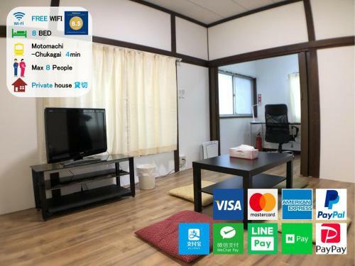 Apartamento Yokohama Chinatown Guesthouse