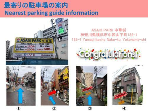 Apartamento Yokohama Chinatown Guesthouse