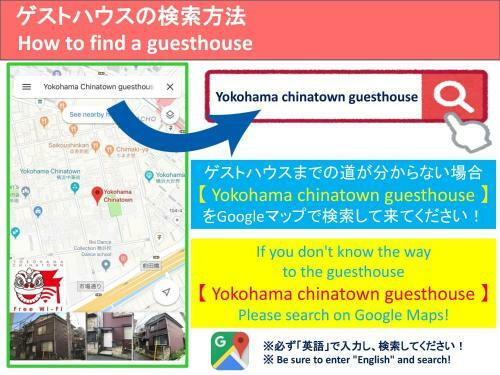 Apartamento Yokohama Chinatown Guesthouse