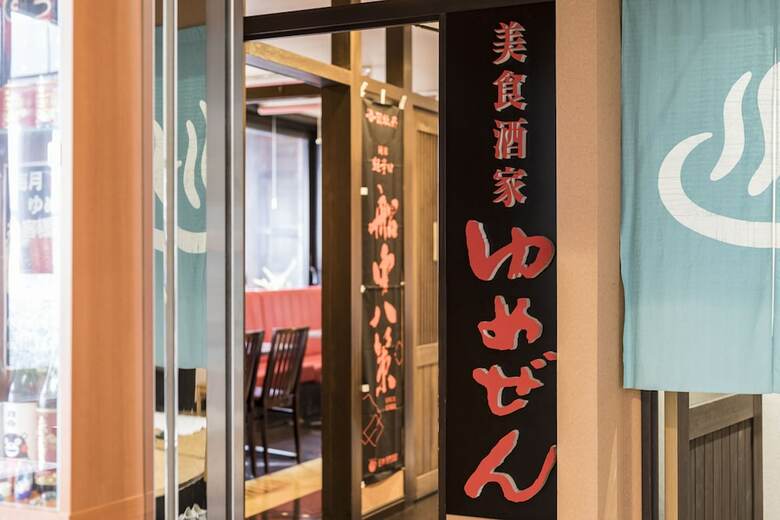 Hotel Wing International Kumamoto Yatsushiro